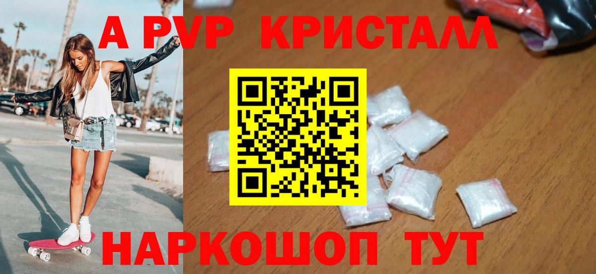 Альфа ПВП СК КРИС Донской