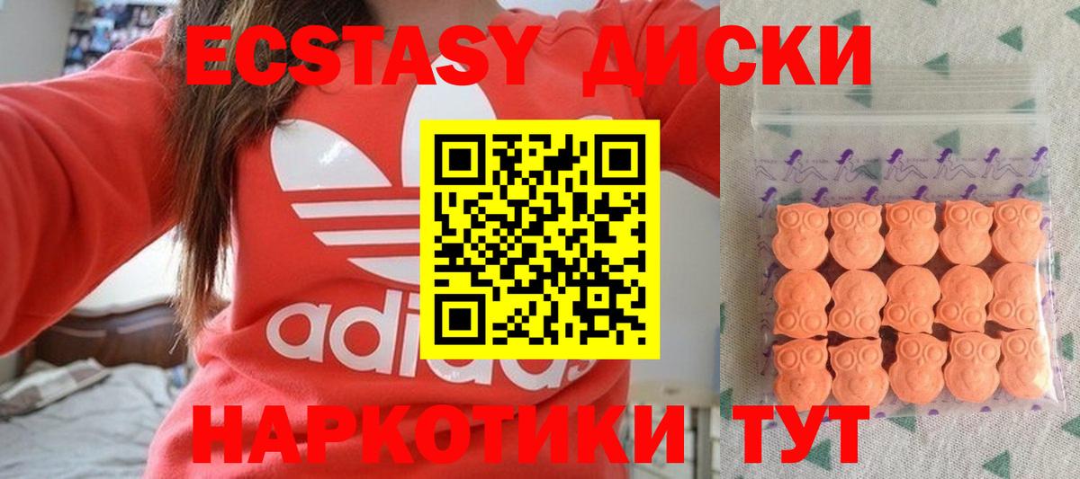 ЭКСТАЗИ DUBAI Донской