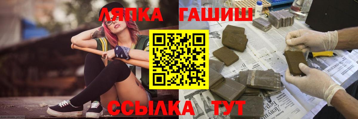 Гашиш  где купить наркоту  Гашиш Premium  Донской  ГАШИШ Cannabis  Вход с VPN 