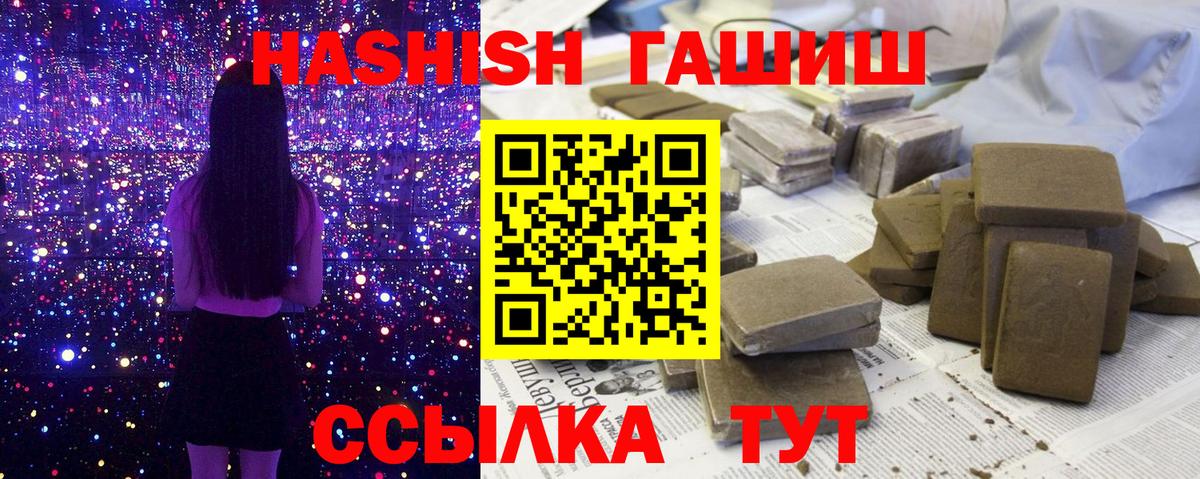 ГАШ Cannabis Донской