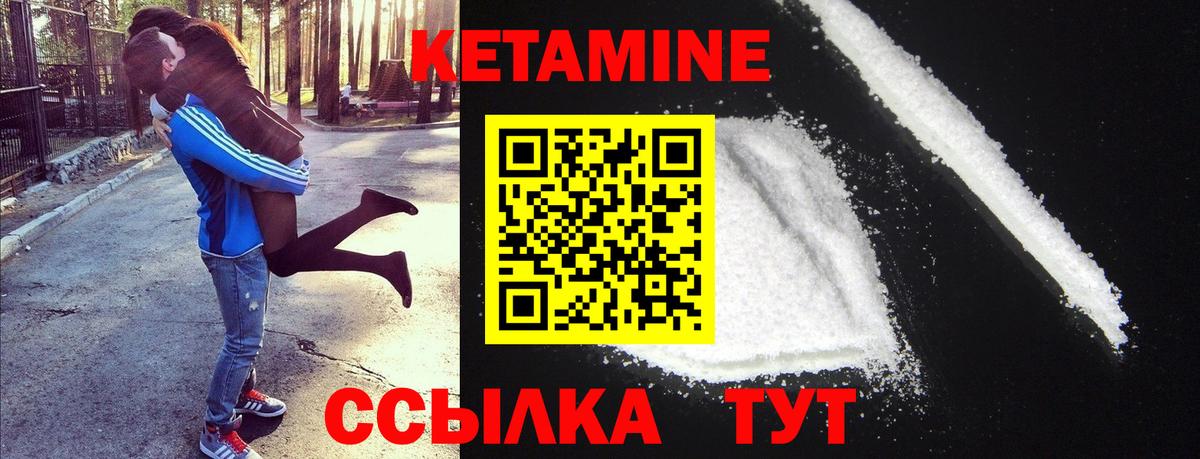 NBOMe  Вейп ТГК  Бошки Шишки  Меф МЯУ МЯУ  COCAIN  Вход с VPN  Гашиш  Донской  МЕФ кристаллы 