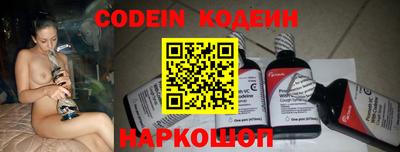MESCALINE Краснокаменск