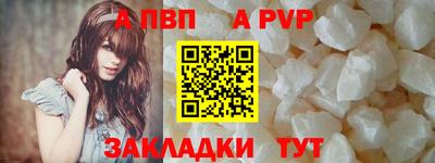 шишки Краснознаменск