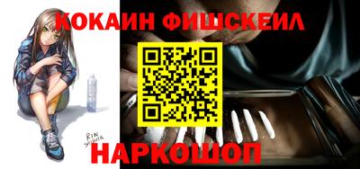 кокаин перу Краснодар