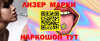 шишки Краснознаменск