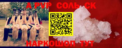 шишки Краснознаменск