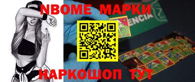 MESCALINE Краснокаменск