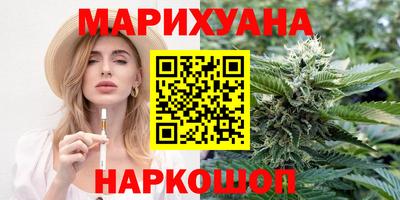 MESCALINE Краснокаменск