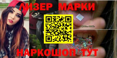 шишки Краснознаменск