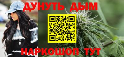 шишки Краснознаменск