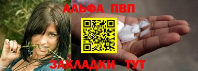 кокаин перу Краснодар