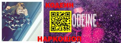 шишки Краснознаменск