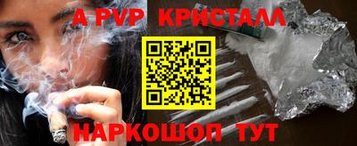 MESCALINE Краснокаменск