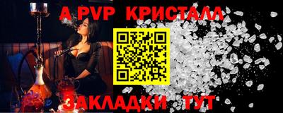 кокаин перу Краснодар