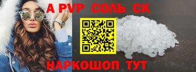 кокаин перу Краснодар