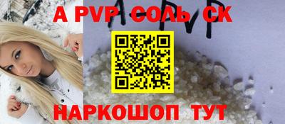 MESCALINE Краснокаменск
