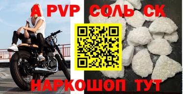 мдпв Кунгур