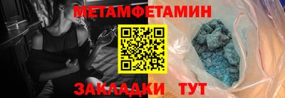 шишки Краснознаменск