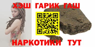 MESCALINE Краснокаменск