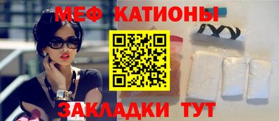 мдпв Кунгур