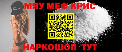 шишки Краснознаменск