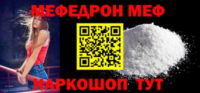 шишки Краснознаменск