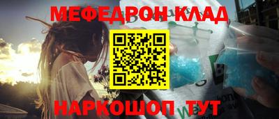 герыч Кумертау