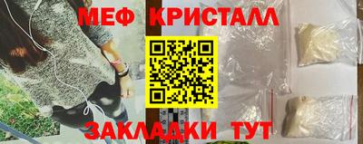 кокаин перу Краснодар