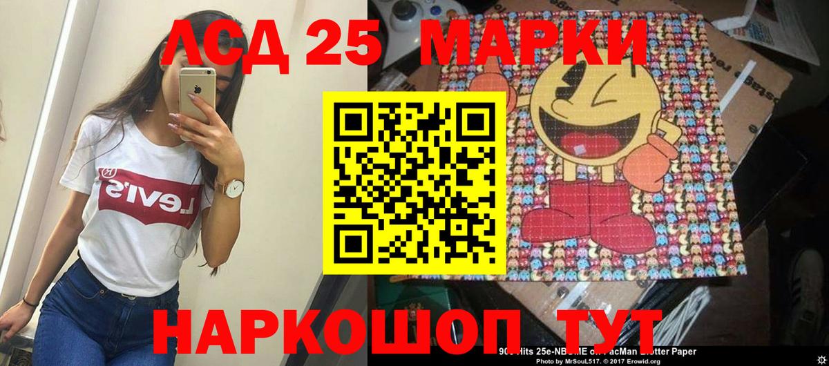 LSD-25 экстази ecstasy  Вход с VPN  LSD-25 экстази ecstasy  Донской 