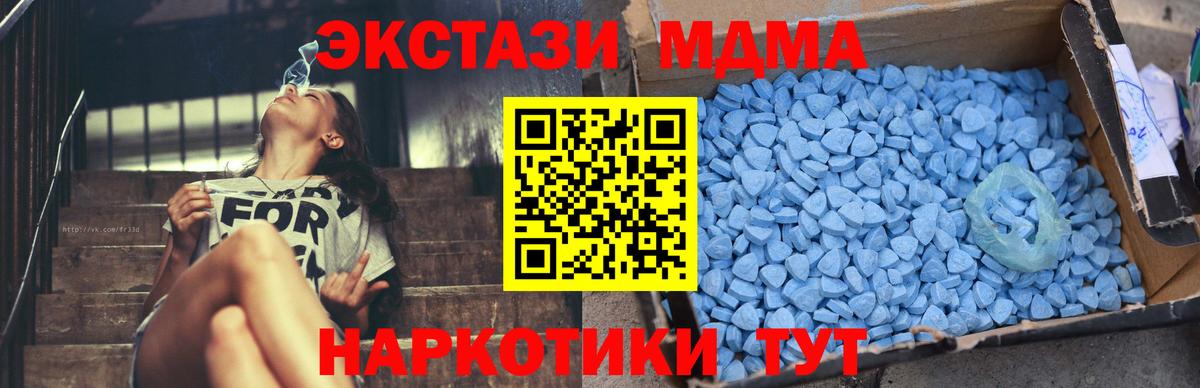 ЭКСТАЗИ Донской
