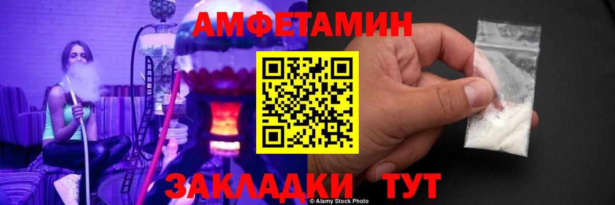 Донской  Метамфетамин Methamphetamine  Метамфетамин Methamphetamine  Вход с VPN 