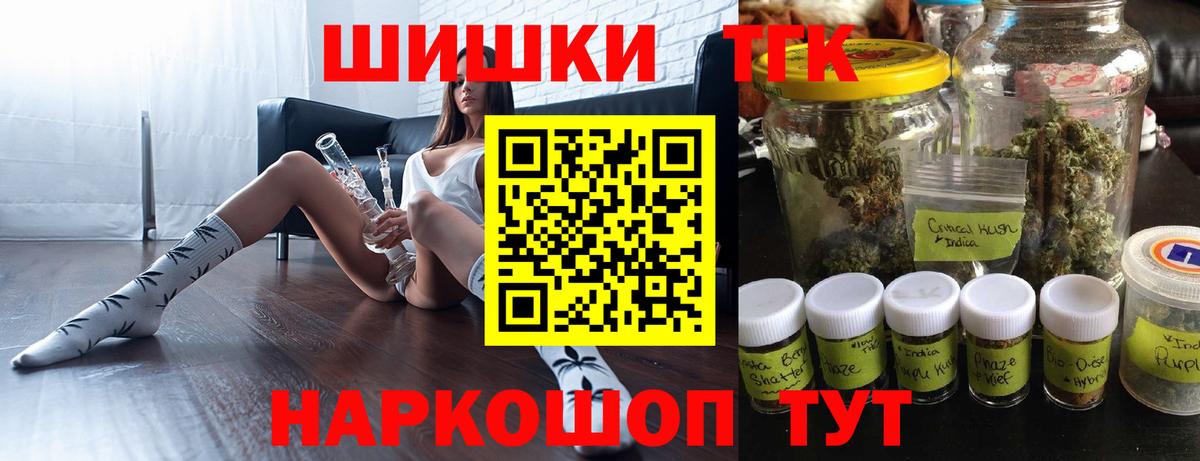 Донской  Шишки марихуана Amnesia  Бошки Шишки семена  Канабис тримм  Вход с VPN 