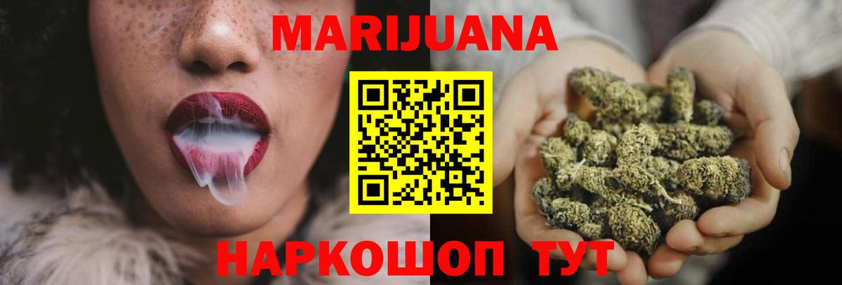 Конопля OG Kush Донской